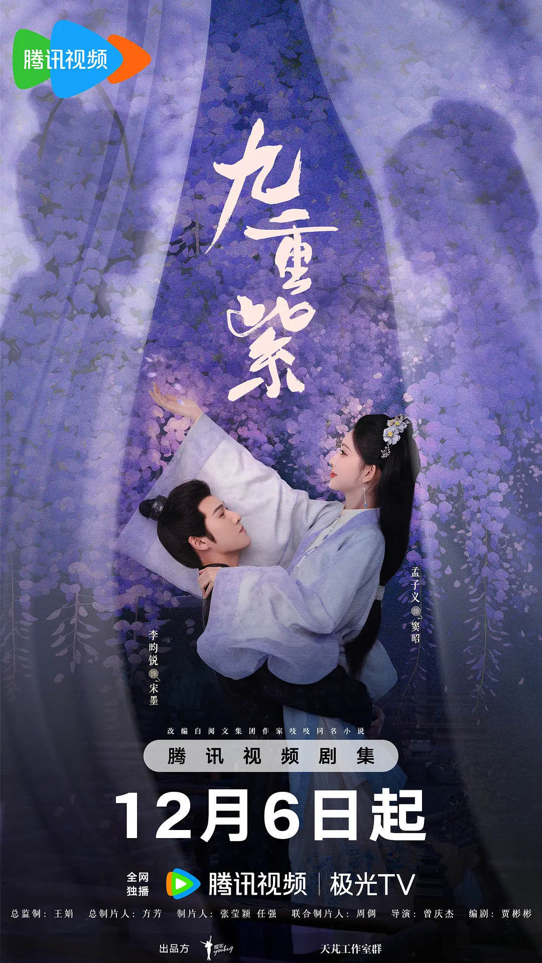 99国产欧美久久久精品