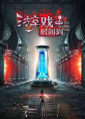美女被张开双腿日出白浆