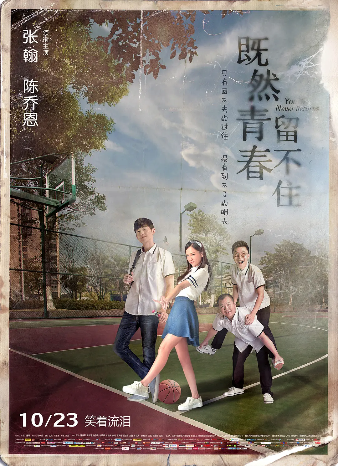 阿牛影院在线观看视频直播