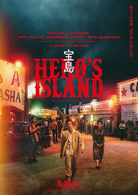 亚洲国产成人久久综合区 - 蓝光超清在线观看