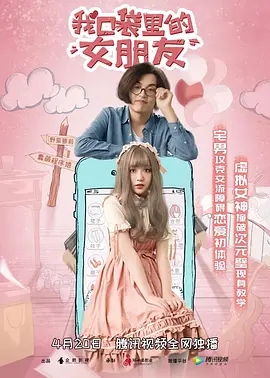 国产免费拔擦拔擦8x高清-午夜伦不卡免费完整版在线观看
