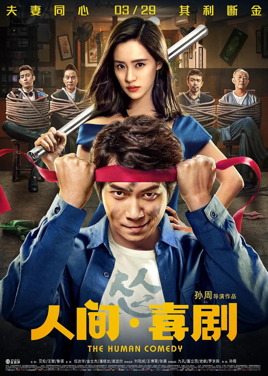 夜夜爽88888妓女免费视频