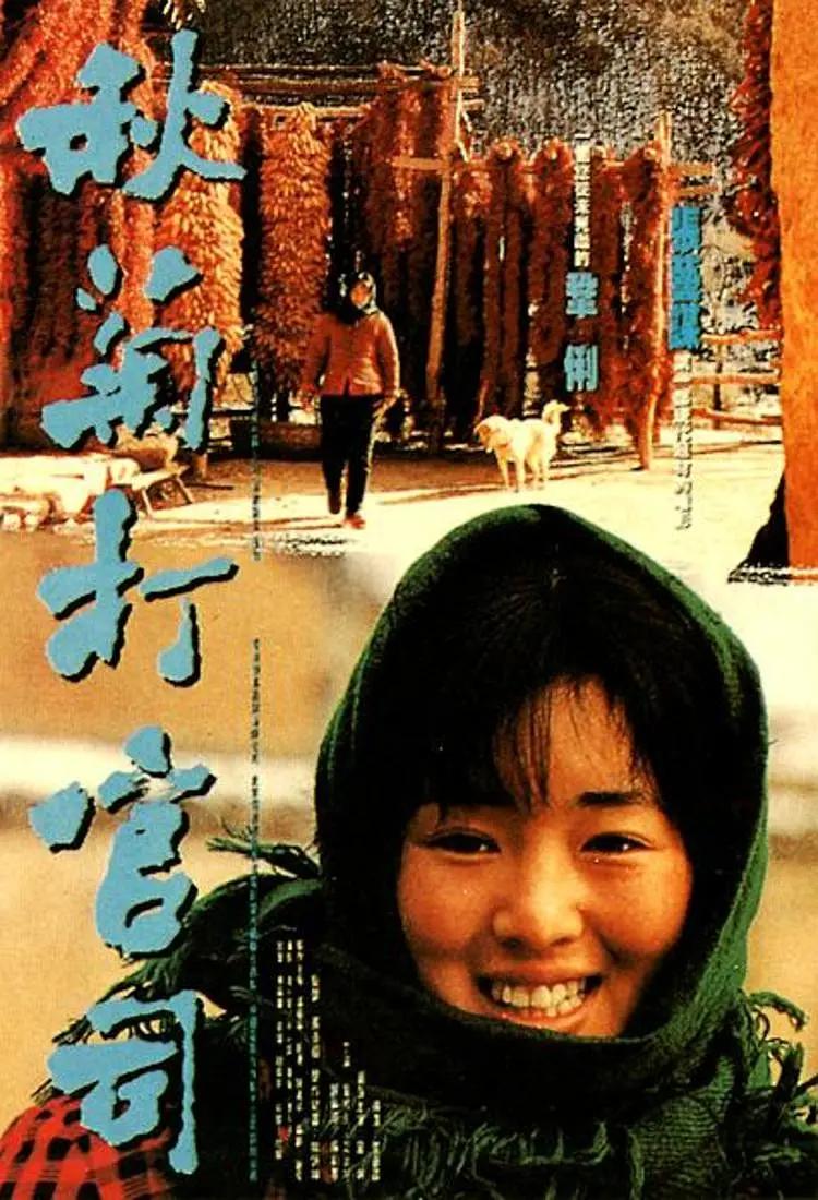 亚洲日韩精品a