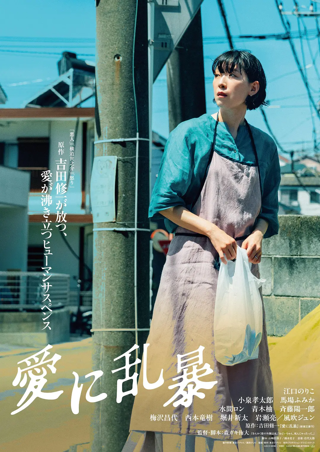 中文字幕一区在线