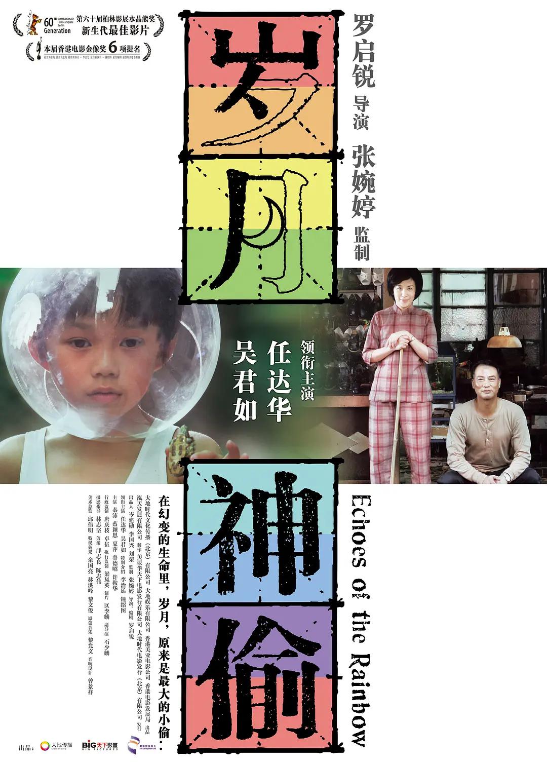 久久99久久99久久-日韩伦理片高清在线www
