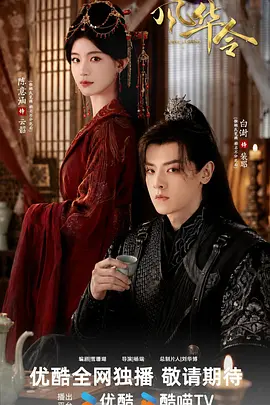 久久国产精品久久精品国产-未删减高清完整版