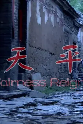 日韩精品久久无码中文字幕