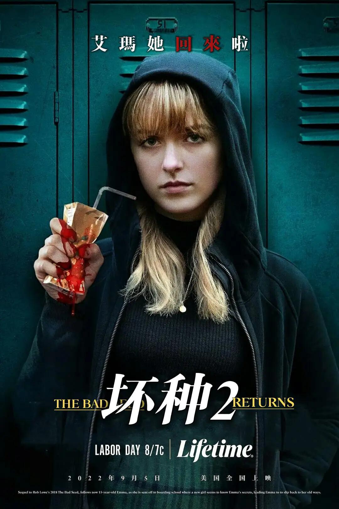 妈妈的职业在线观看