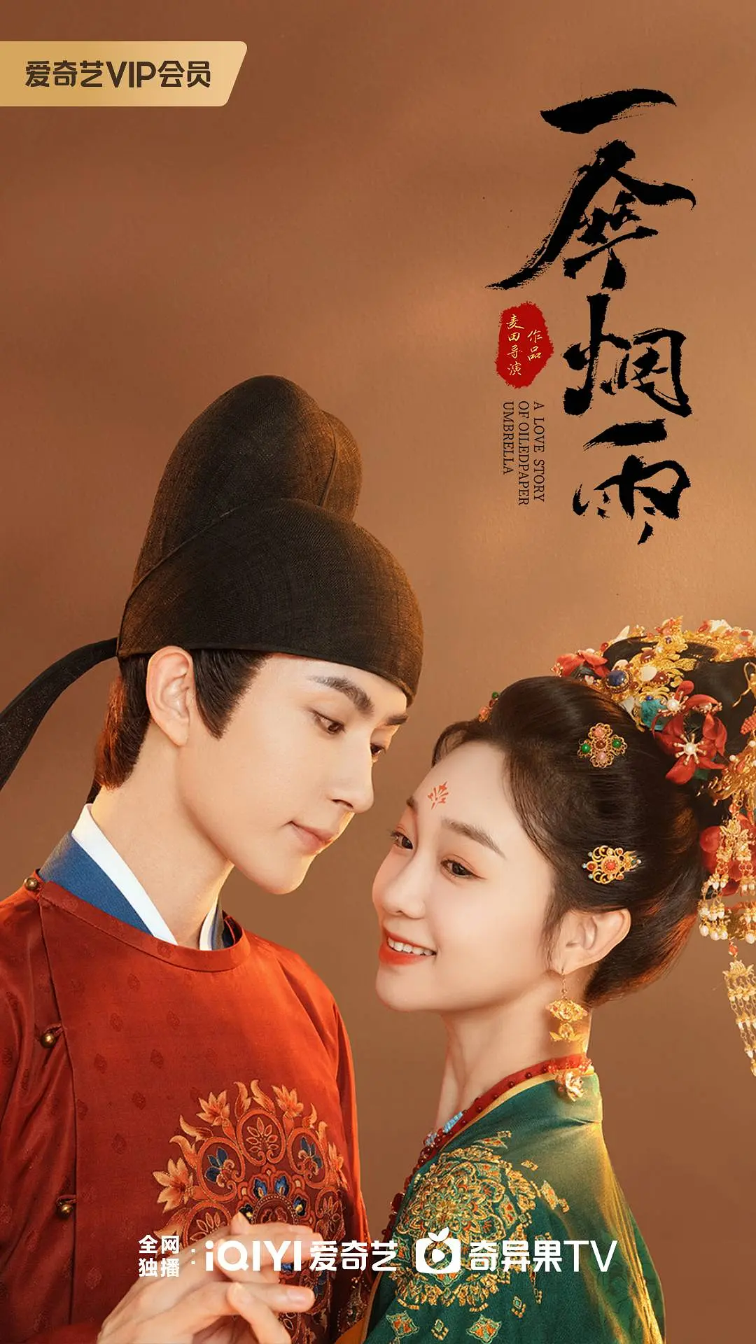 漂亮老师做爰6