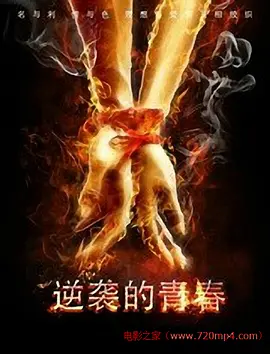 向日葵视频性色污