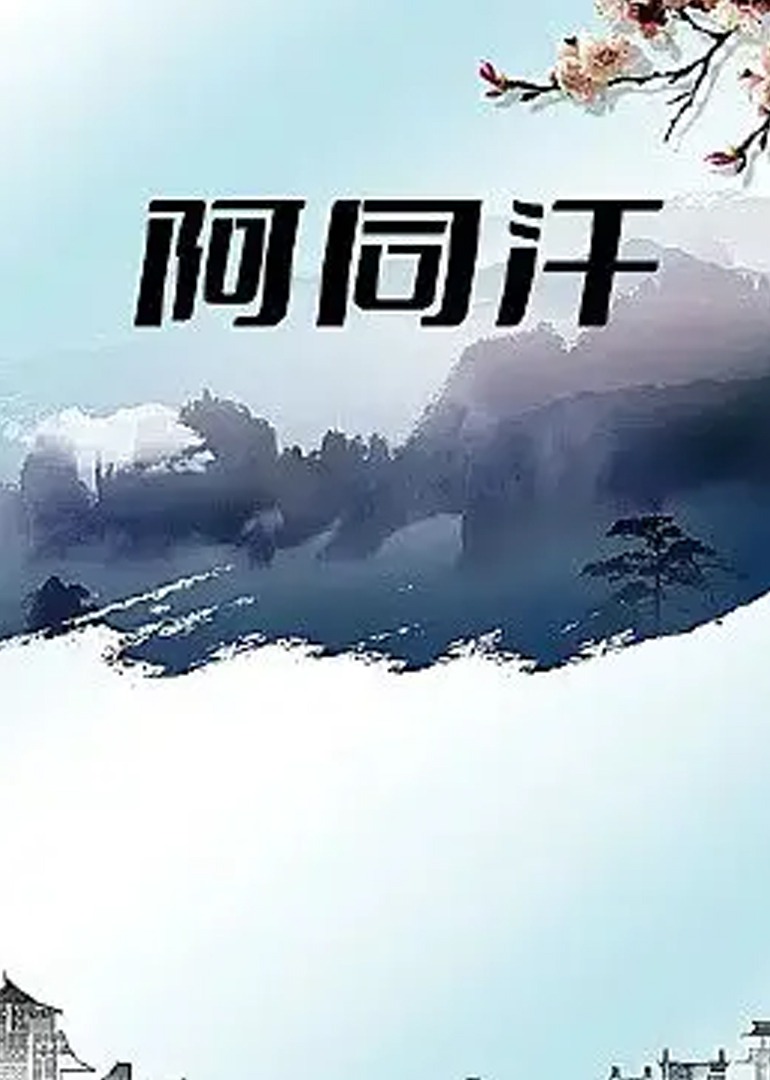 又爽又高潮的视频国产