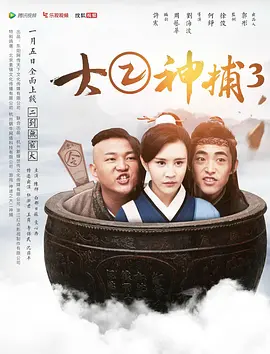 公交车上拨开少妇内裤进入