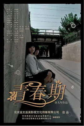 羞羞色男人的天堂_男女性爽大片在线观看_青青草97国产精品免费观看_国产精品视频全国免费观看 - 超清HD在线观看