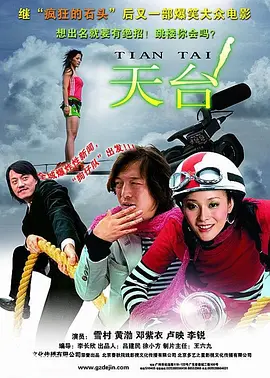 天天操夜夜操