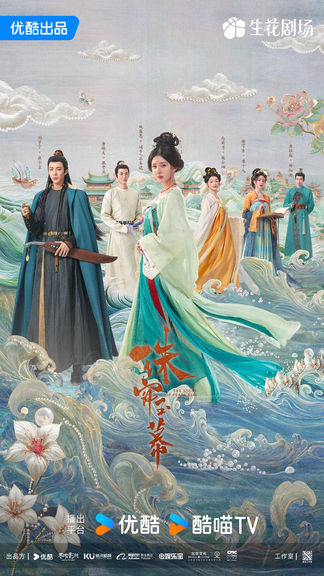 欧美日韩国产综合aⅴ - 高清高清完整版