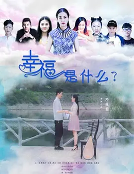 狠狠躁夜夜躁人人爽超碰97香蕉