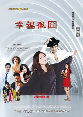 日本潮水rapper超多