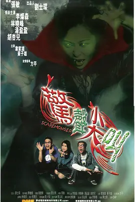 别揉我奶头 - 1080迅雷电影在线