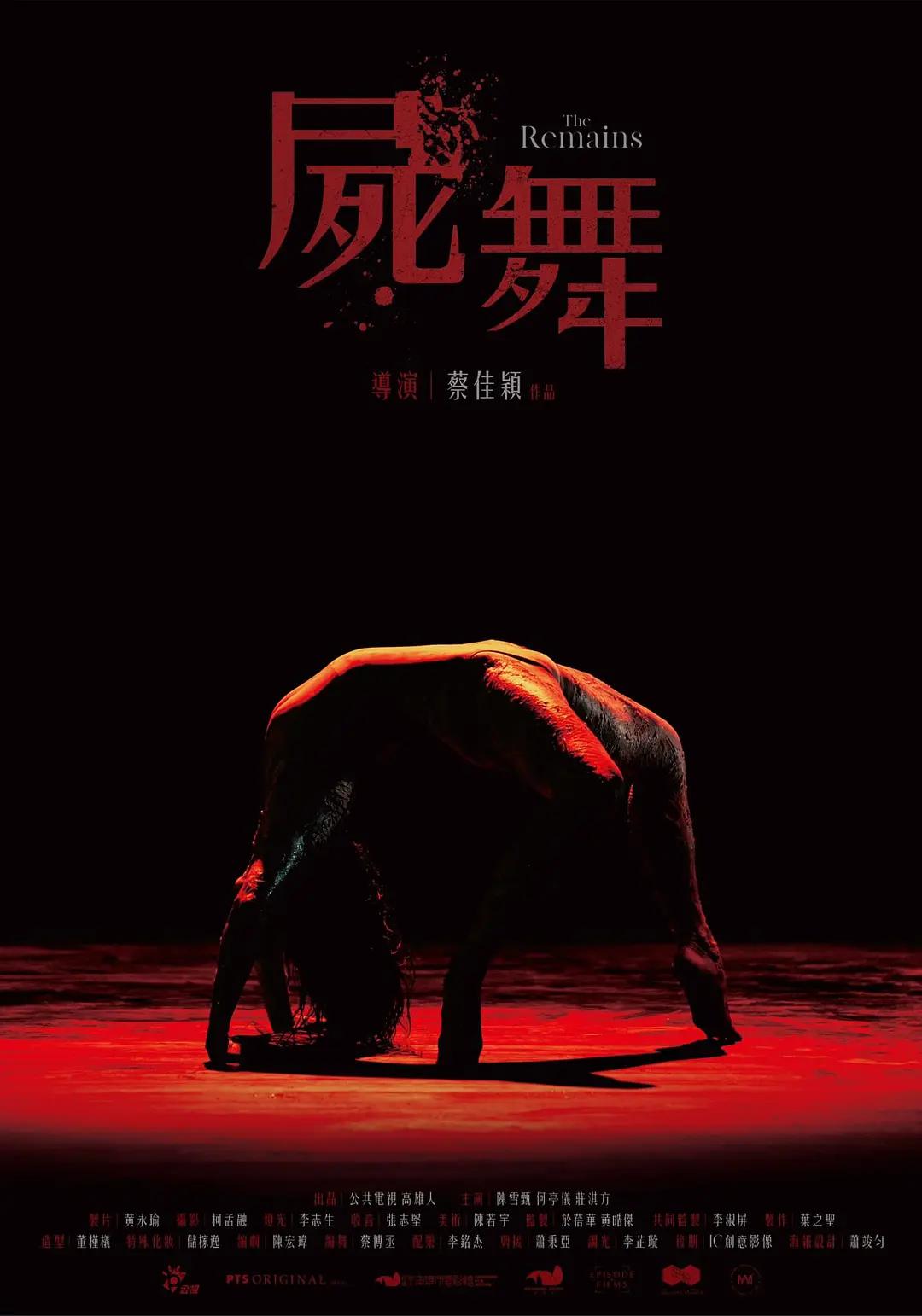色悠久久久久综合网香蕉