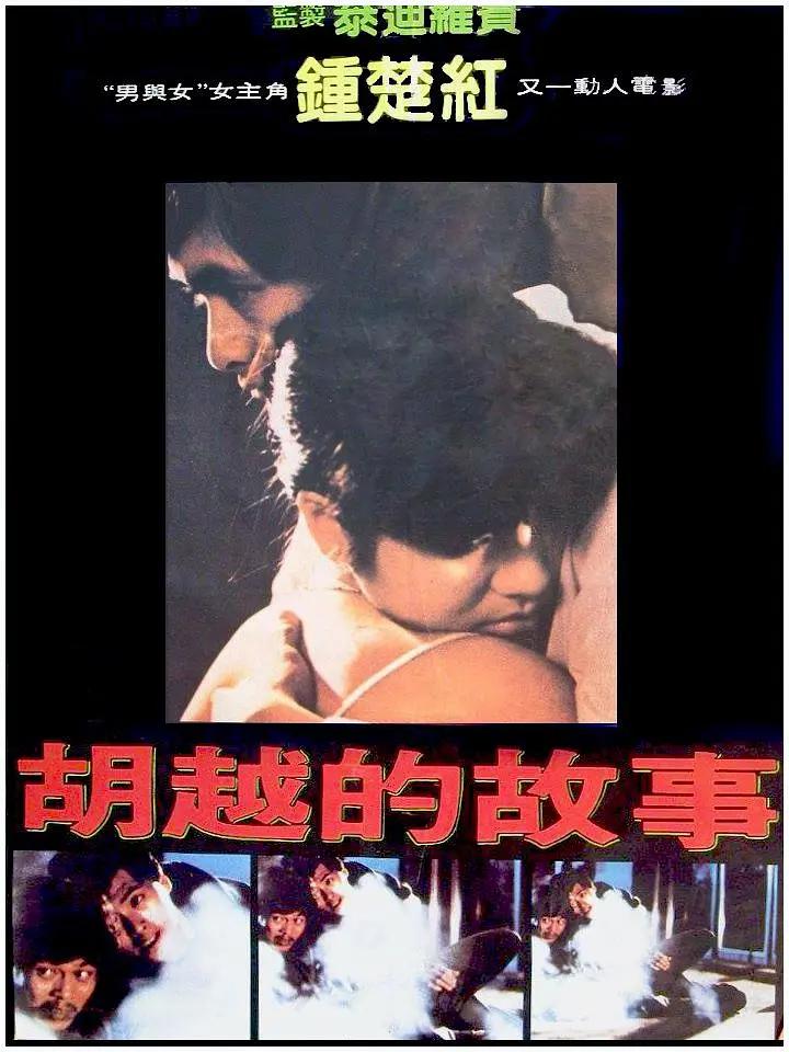 国产成人亚洲精品