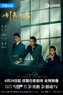 视频网站