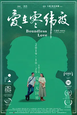 一区二区三区四区激情另类