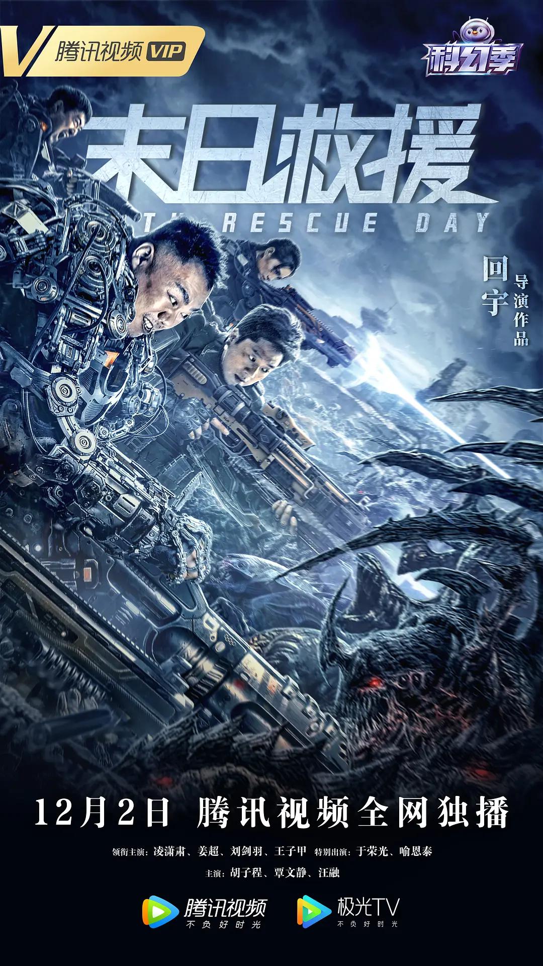 99久久综合狠狠综合久久最近高清影院免费观看