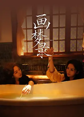 国产成人精品午夜福利a在线观看