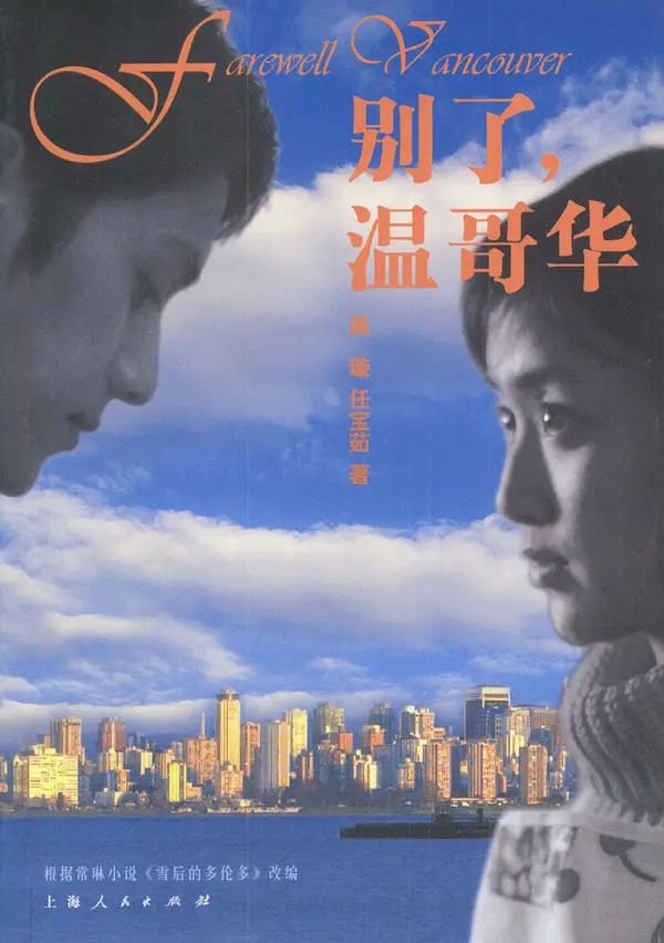 大学生初次拍摄av在线观看