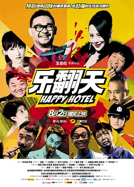欧美精品九九99久久-免费电影正片免费观看