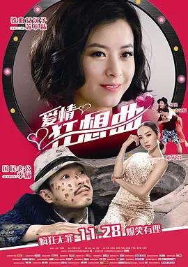 精品无码一区二区三区蜜臀