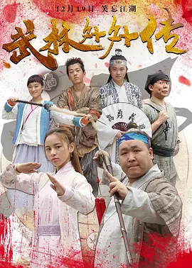 五月天综合网缴情五月中文