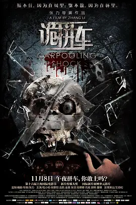国产成人无码a区在线观看视频 - 免费观看