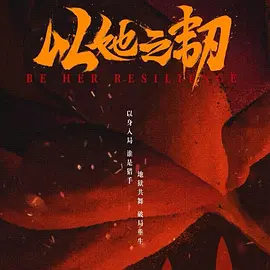 无码亚洲成a人片在线观看无码