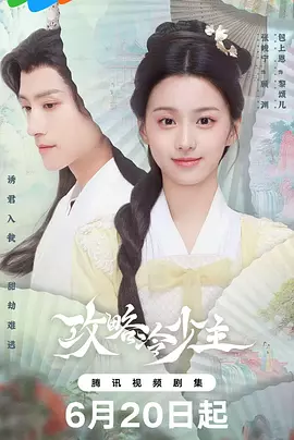 欧美日韩国产成人高清视频