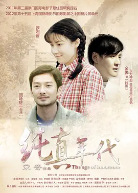 久久99精品久久久久婷婷暖