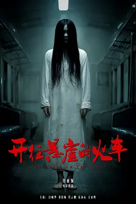午夜色视频