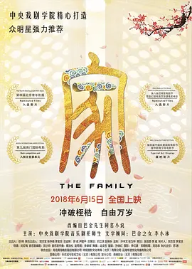 精品国产免费第一区二区三区日韩