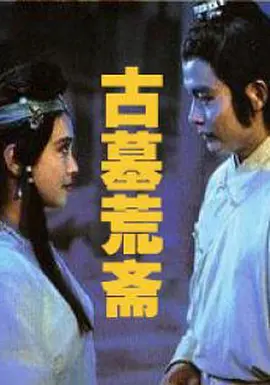 国产毛片高清视频