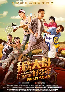 国产亚洲精品一区二区在线观看