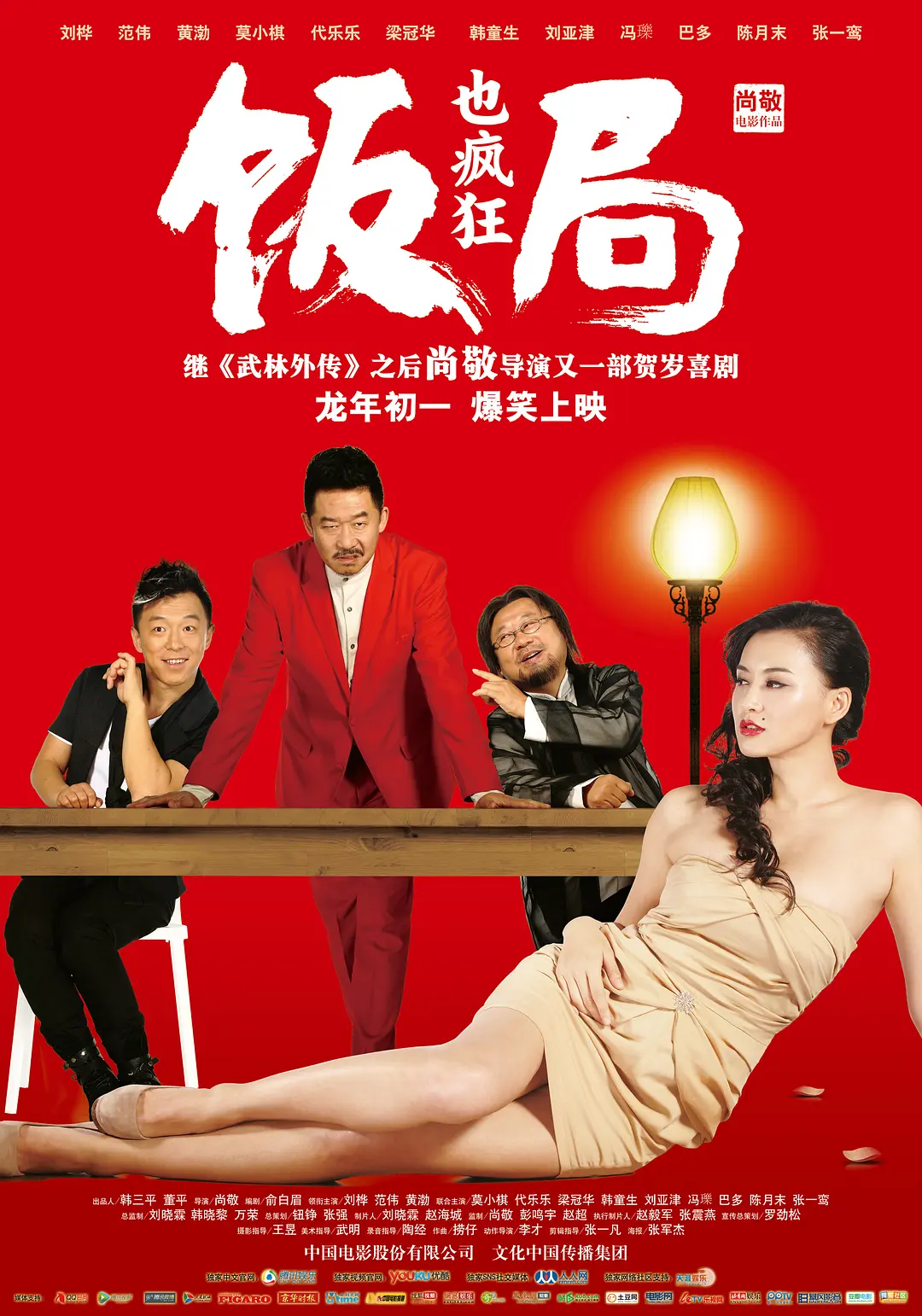 国产av永久无码久久一区二区