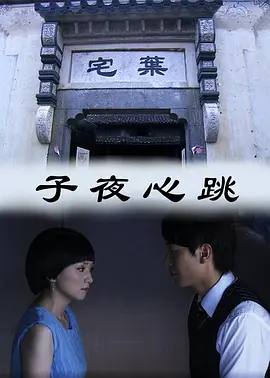 亚洲一区二区三区高清在线观看