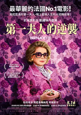 国内精品无码视频在线