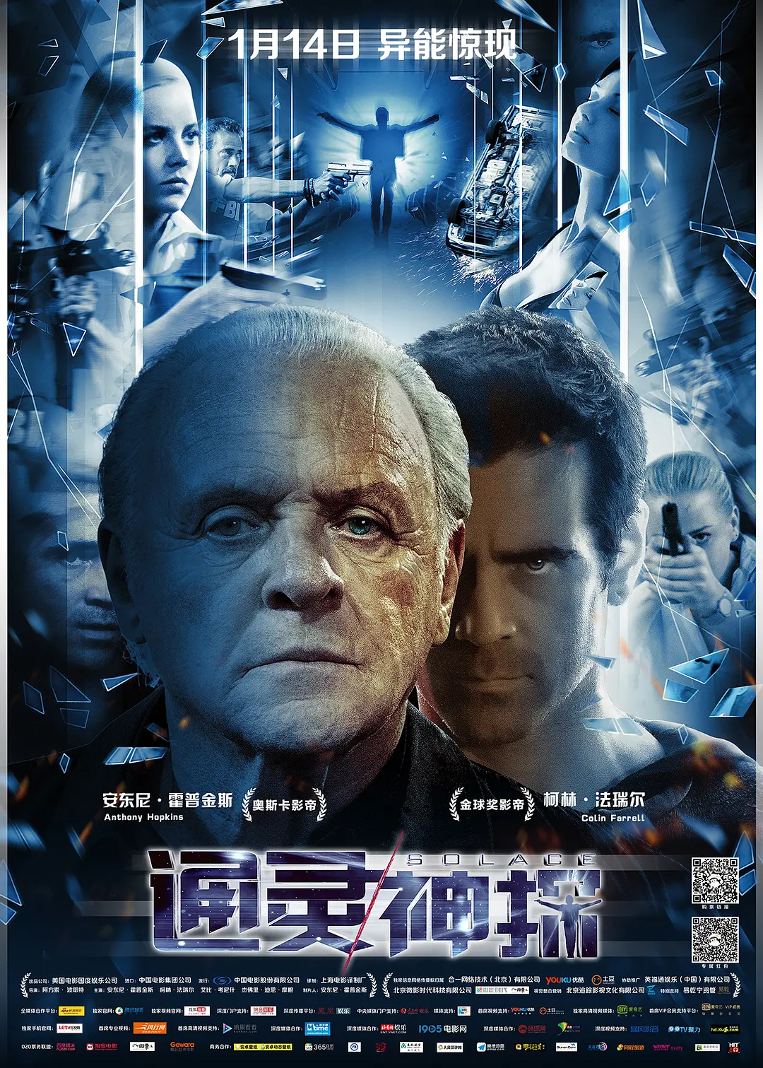 欧美产精品一线二线三线