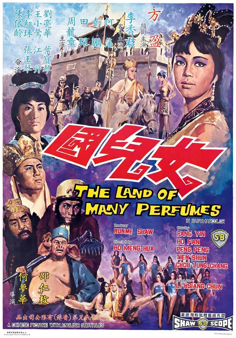 嘟嘟嘟在线观看免费完整版动漫