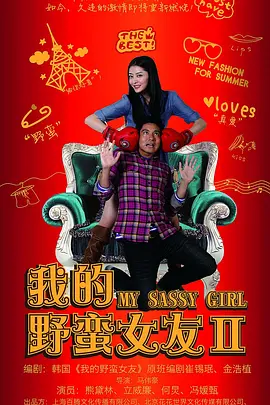 欧美巨大xxxx做受在线视频