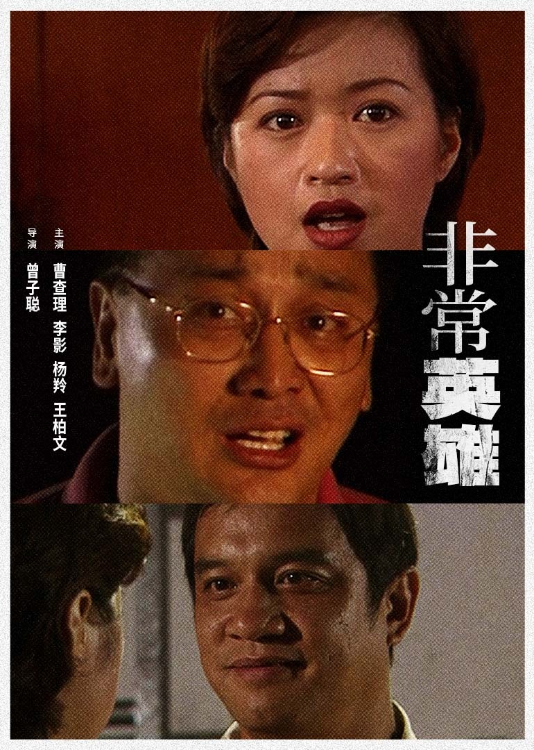 激情无码视频