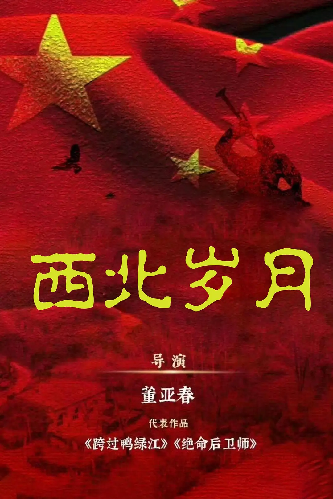 精品一久久香蕉国产线看观