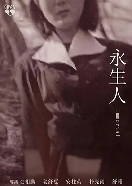 欧美一区二区三区a片