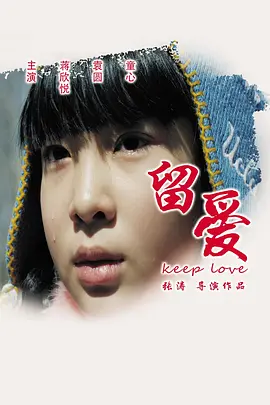中国国产不乱码